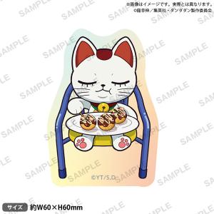 呪術廻戦 デコレクション缶バッジ 第1弾 鹿紫雲一 : らしんばん通販