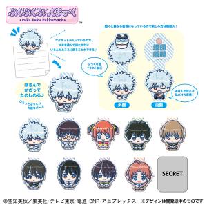 カプセル バンダイ 銀魂 かぶりものマスコット 全6種セット