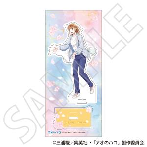 08/07 発送予定】 アオのハコ 描き下ろしアクリルスタンド 鹿野千夏