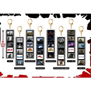 シュガーバニーズ トレーディングマスコットストラップ 8個入りBOX