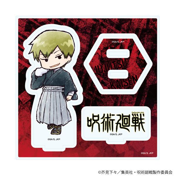 (s)ｱｸﾘﾙｽﾀﾝﾄﾞﾌﾟﾚｰﾄ｢呪術廻戦｣41/禪院直哉(ｸﾞﾗﾌｱｰﾄｲﾗｽﾄ)