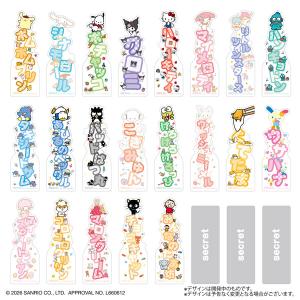 サンリオキャラクター ブックマークの買取情報