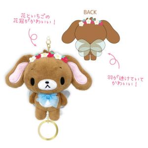 シュガーバニーズ グッズ キーホルダー ティーズファクトリー サンリオ