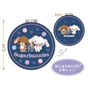 sanrio（サンリオ） シュガーバニーズ トレーディングマスコット