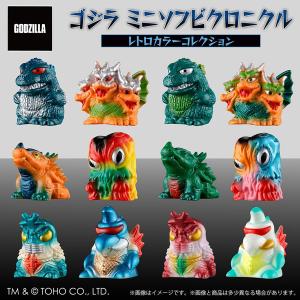 プレックス ゴジラ ミニソフビクロニクル 〔MOTHRA SAGA〕 10個入りBOX
