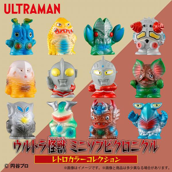 ウルトラ怪獣 ミニソフビクロニクル 〔レトロカラーコレクション〕 12個入りBOX（再販）[プレック...