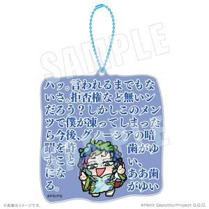 刀剣乱舞-ONLINE-×ヒルトン東京お台場 ハロウィンビュッフェ 缶バッジ