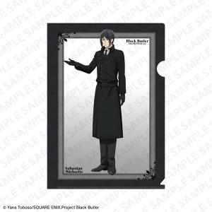 アニメ「黒執事 -緑の魔女編-」A4クリアファイル セバスチャン・ミカエリス[KADOKAWA]《発売済・在庫品》