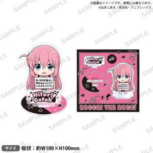 ぼっち・ざ・ろっく！ ツチノコスリッパ 新品 : 雑貨屋さん ふるーつ