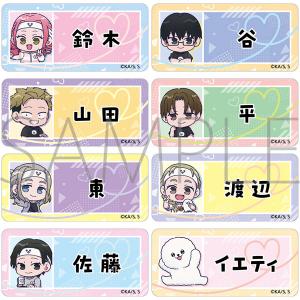 TVアニメ 「正反対な君と僕」 クリアカードコレクション 全20種類 BOX