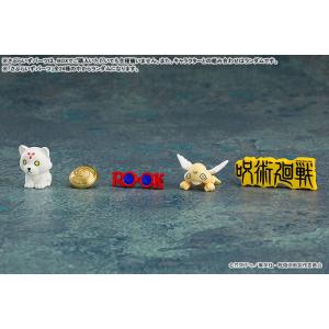 ねんどろいどさぷらいず 呪術廻戦 8個入りBO...の詳細画像3