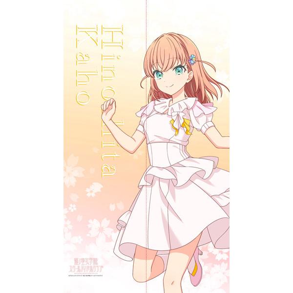 ラブライブ！蓮ノ空女学院スクールアイドルクラブ マルチタペストリーのれん 日野下花帆(ノヴァホワイト...