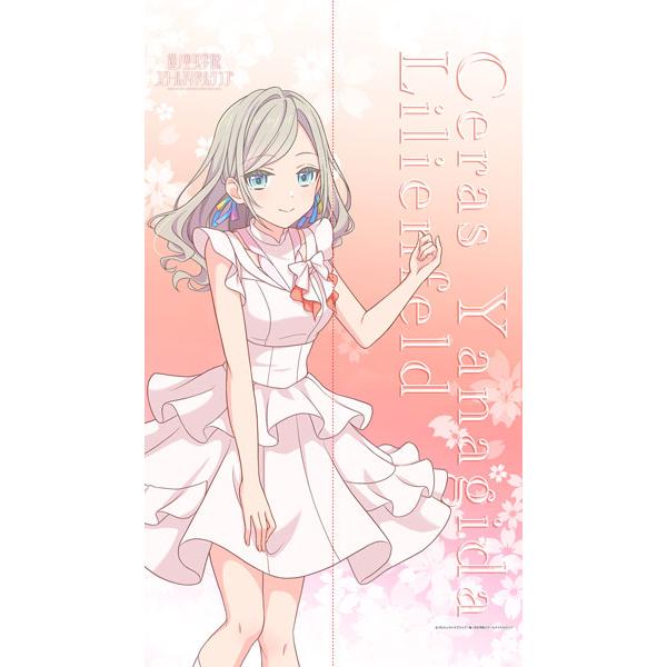ラブライブ！蓮ノ空女学院スクールアイドルクラブ マルチタペストリーのれん セラス(ノヴァホワイト)[...
