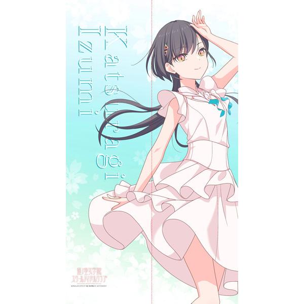 ラブライブ！蓮ノ空女学院スクールアイドルクラブ マルチタペストリーのれん 桂城泉(ノヴァホワイト)[...