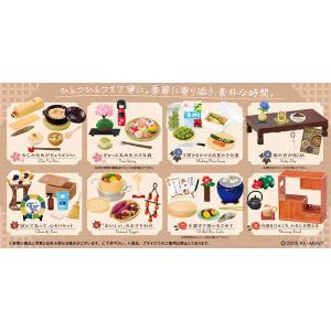 ぷちサンプル 和の暮らし 8個入りの買取情報