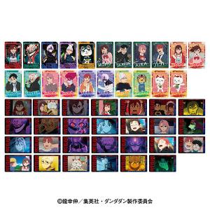 BANDAI（バンダイ） 35周年記念カードダスミニ自販機 ドラゴンボール
