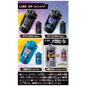 超宇宙刑事ギャバン インフィニティ DXエモル...の詳細画像2