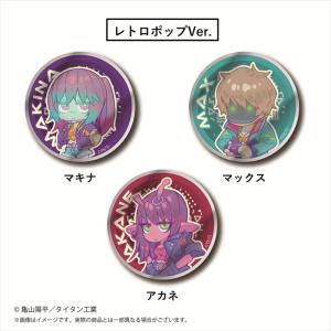 銀河特急 ミルキー☆サブウェイ メタルバッジシ...の詳細画像2