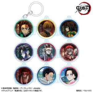 ANIPLEX（アニプレックス） 『劇場版「鬼滅の刃」 無限城編』キー