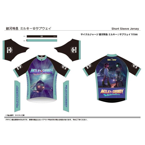 サイクルジャージ 銀河特急 ミルキー☆サブウェイ TITAN M（再販）[グッドスマイルカンパニー]...