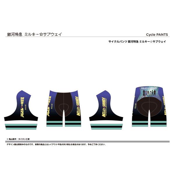 サイクルパンツ 銀河特急 ミルキー☆サブウェイ XXL（再販）[グッドスマイルカンパニー]《０６月予...