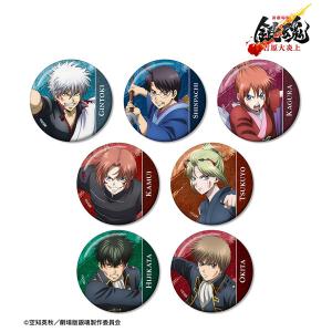 江戸川乱歩】文豪ストレイドッグス わん! 激推し缶バッジコレクション