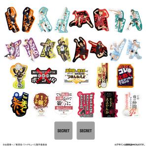 モバイルステッカーコレクション ハイキュー！！ Vol.5　2枚入り 20個入りBOX[バンダイ]《０５月予約》