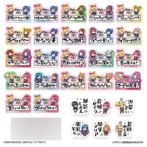 モバイルステッカーコレクション アイカツ！ Vol.2　2枚入り 20個入りBOX[バンダイ]《０５月予約》