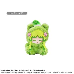 魔入りました！入間くん おやすみたぴぬい ウァラク・クララ[タピオカ]《０７月予約》