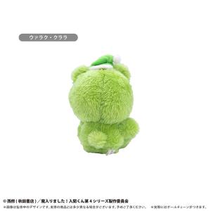 魔入りました!入間くん おやすみたぴぬい ウァ...の詳細画像1