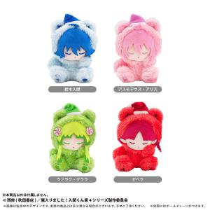 魔入りました!入間くん おやすみたぴぬい ウァ...の詳細画像2