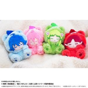 魔入りました!入間くん おやすみたぴぬい ウァ...の詳細画像3