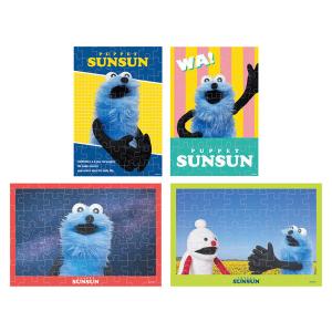 パペットスンスン パズルガム 8個入りの買取情報