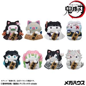 BANDAI（バンダイ） 鬼滅の刃 一番くじ 〜弐〜 C賞 (炭治郎・禰豆子