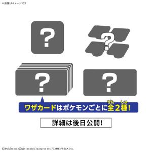 プラコロ たんけんボックス 02 12個入りBOX [BANDAI SPIRITS] - 最安値