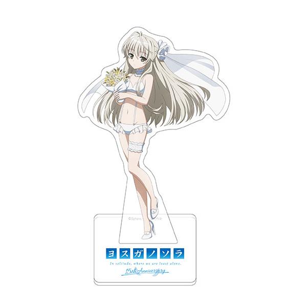 ヨスガノソラ アクリルスタンド(春日野穹)[キングレコード]《発売済・在庫品》