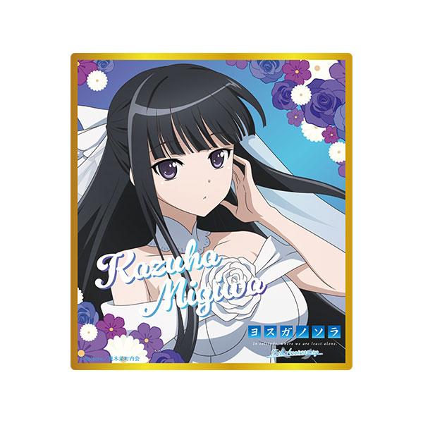 ヨスガノソラ クリアミニ色紙(渚一葉)[キングレコード]《発売済・在庫品》