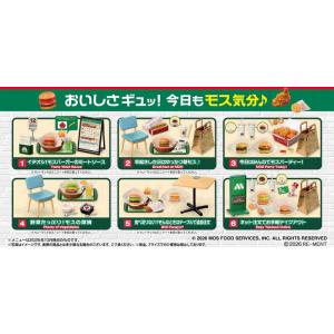 ほおばるおいしさ♪モスバーガー 6個入りBOX...の詳細画像1