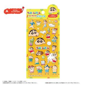 ONE PIECE アートコースター 第4弾 -悪魔の実の能力者たち- サボ