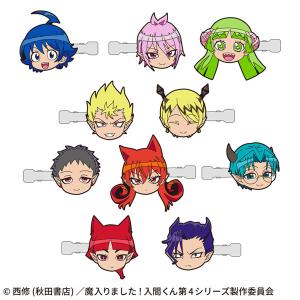 鈴木入間】 でふぉラバ! 魔入りました!入間くん キーホルダー : トレカ