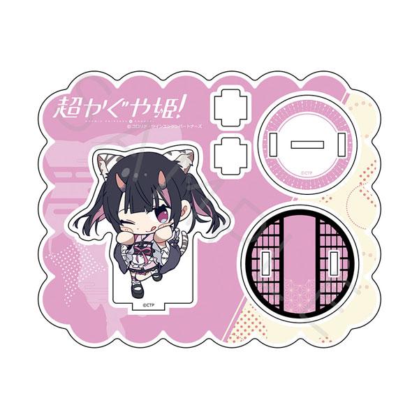 Netflix映画『超かぐや姫！』 アクリルスタンド H(駒沢乃依)[シンクイノベーション]《０６月...