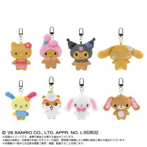 1BOX=15個セット] サンリオキャラクターズ シークレットソフビ