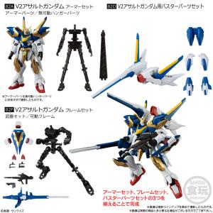 機動戦士ガンダム GフレームFA 10 12個...の詳細画像2