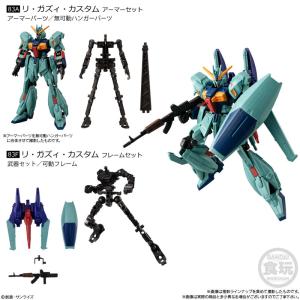 機動戦士ガンダム GフレームFA 10 12個...の詳細画像3