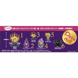リーメント「遊☆戯☆王デュエルフィギュアコレクション」6種BOX リーメント 遊☆戯☆王 DUELIST FIGURE COLLECTION 全6種 1BOXで