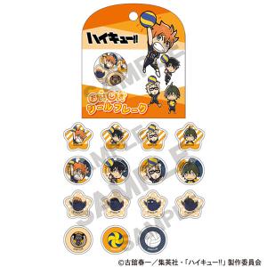 あんさんぶるスターズ×告白気球 第一弾 中国限定 抱き熊痛バッグ 葵