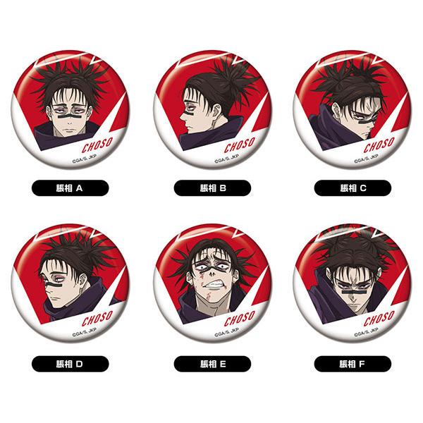 TVアニメ『呪術廻戦』「死滅回游」 CANバッジVol.2 脹相BOX 6個入りBOX[バンダイ]《...