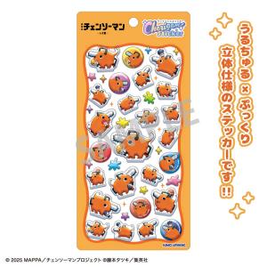 ホビージャパン（HobbyJAPAN） 【限定販売】ドルフィンウェーブ 立体