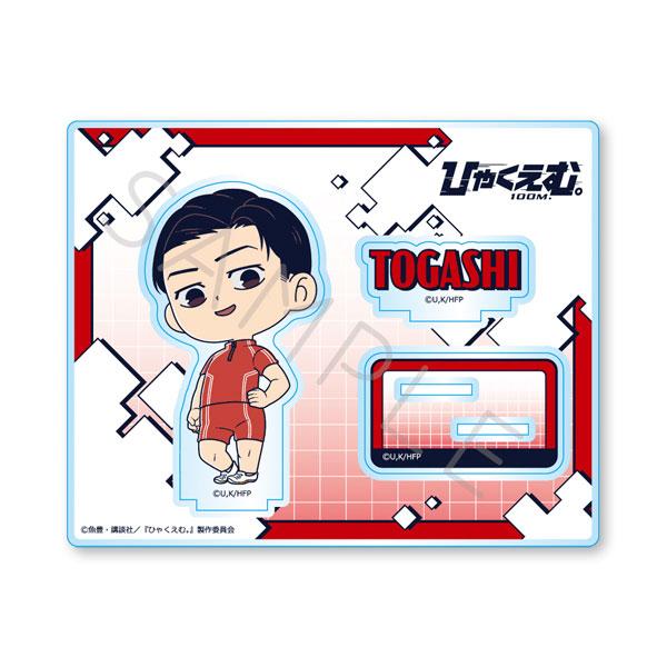 (s)ひゃくえむ｡ ｱｸﾘﾙｽﾀﾝﾄﾞ A ﾄｶﾞｼ