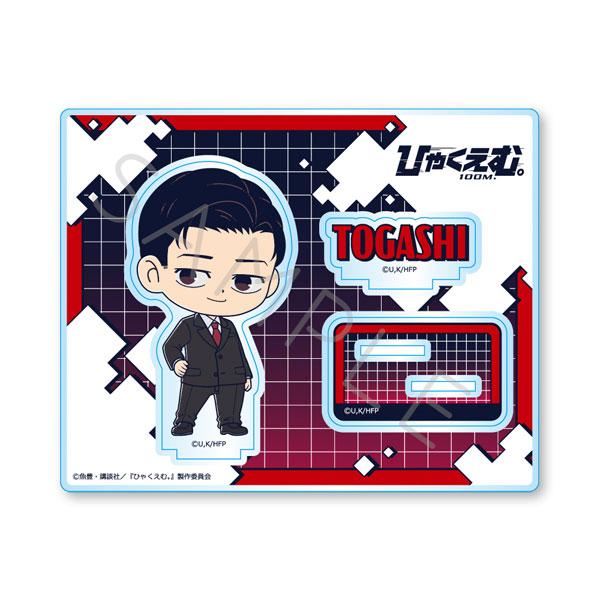 (s)ひゃくえむ｡ ｱｸﾘﾙｽﾀﾝﾄﾞ G ﾄｶﾞｼ 黒ｽｰﾂVer.